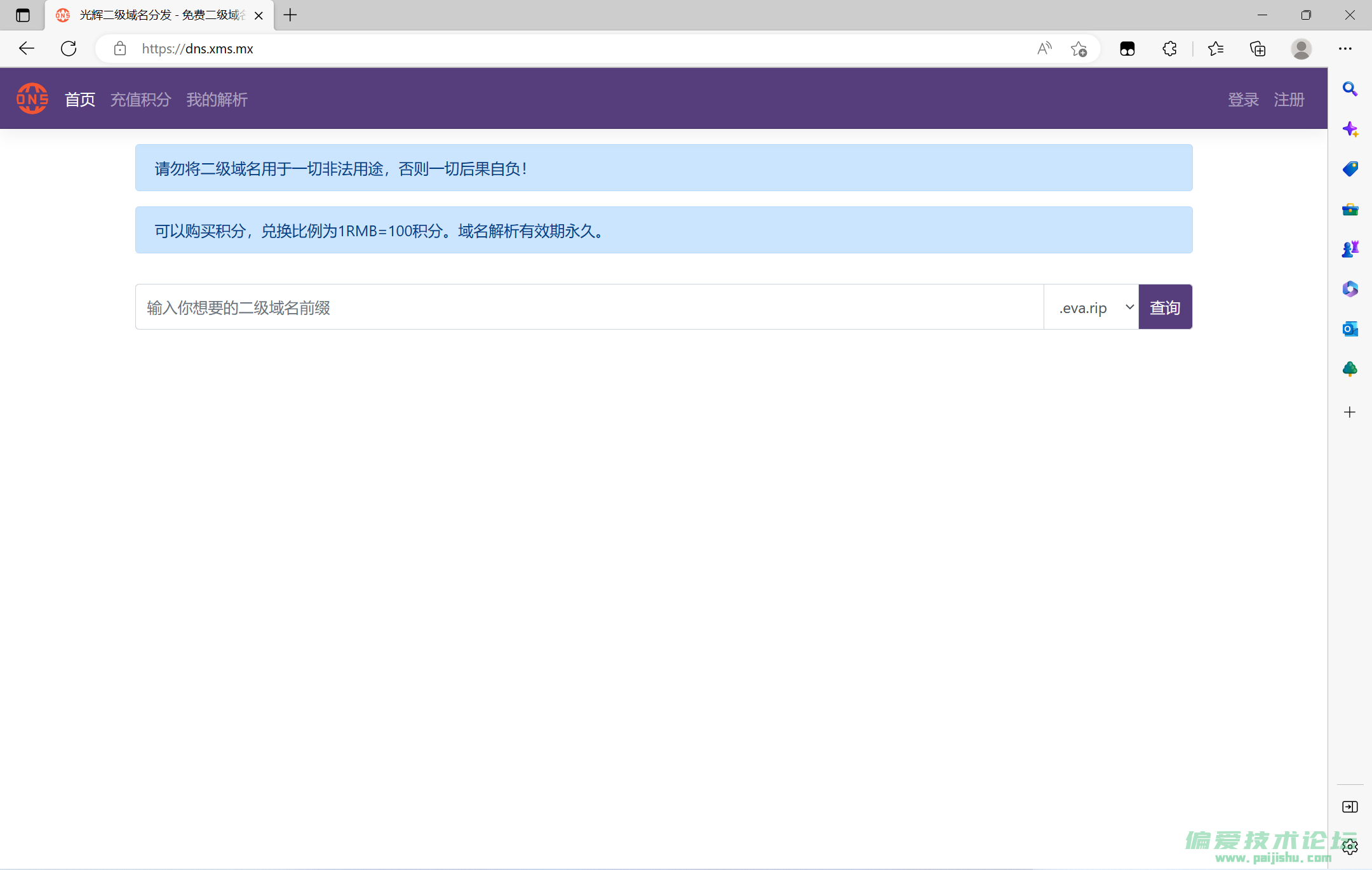 QQ截图20230215224217.png