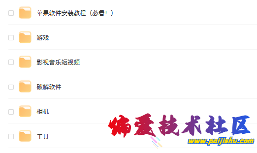 QQ截图20230325092412.png