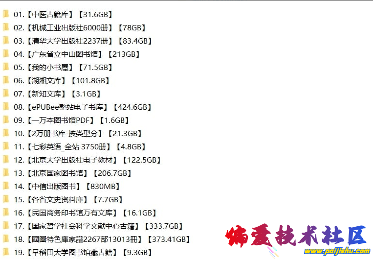 QQ截图20230411141627.png