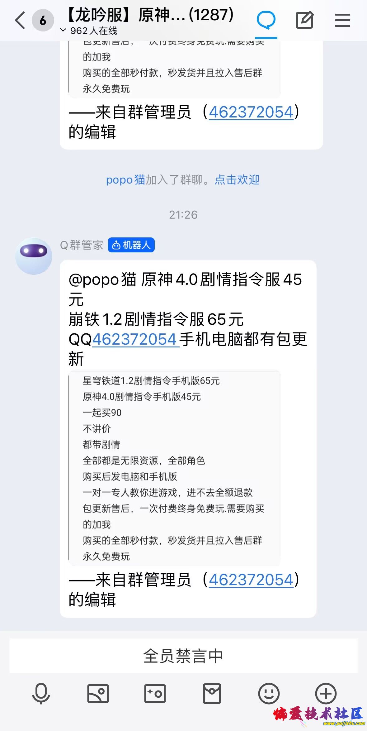6519b1b801c009a861e20f2628be097d.png