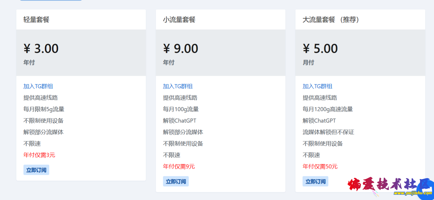 1701447005405.png