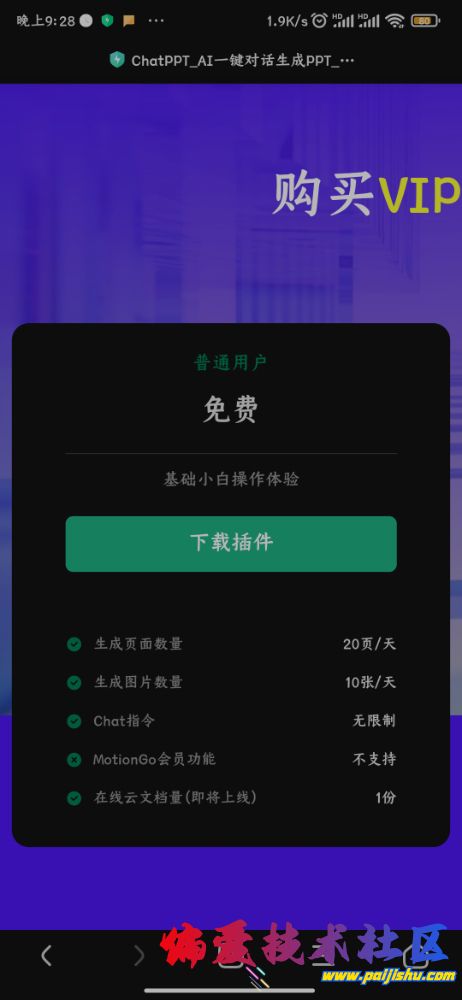 Screenshot_2023-12-11-21-28-31-564_com.android.browser.jpg
