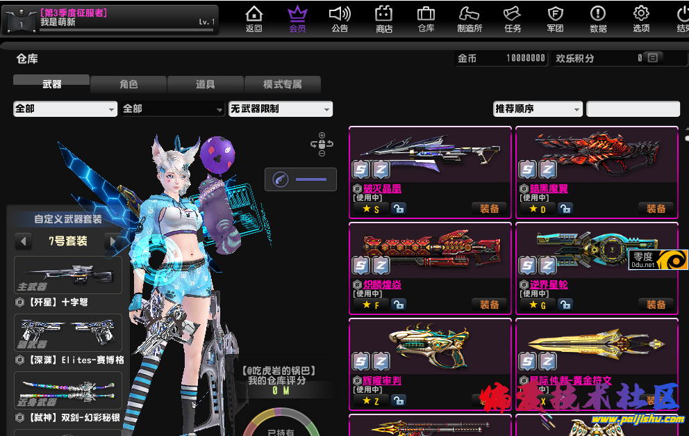IMG_20231216_170935.png