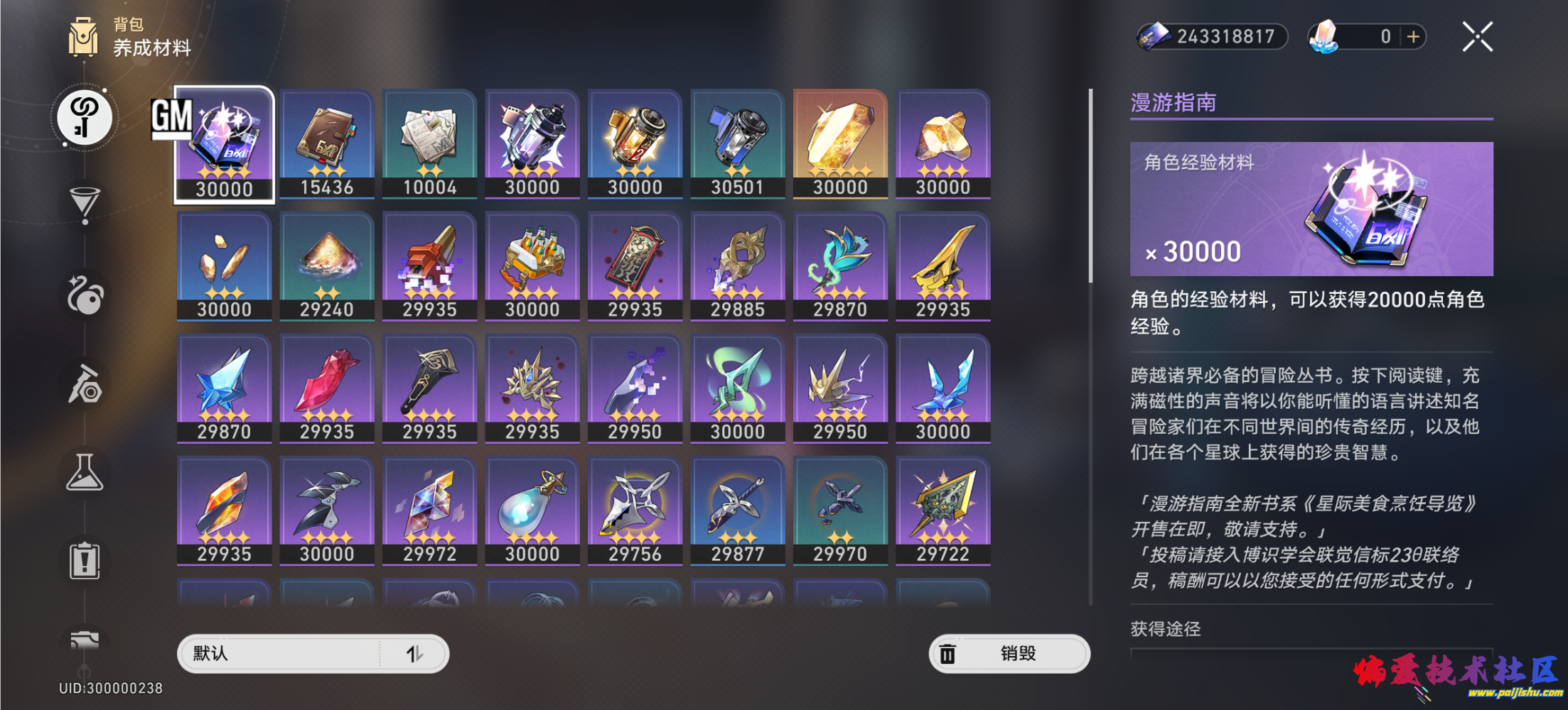 Screenshot_2024_0213_231113.png