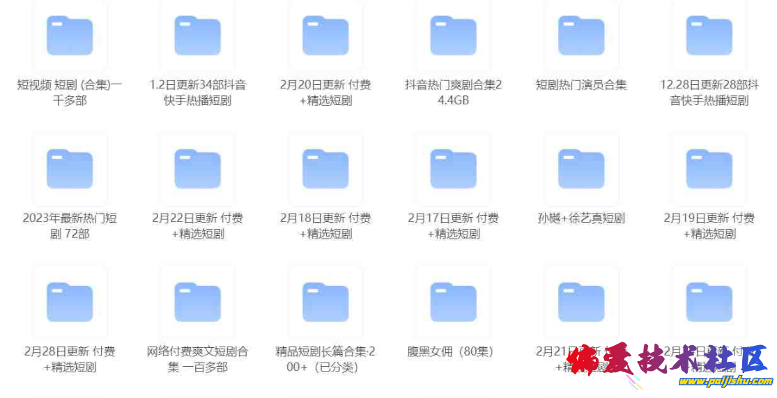 QQ截图20240301102315.png
