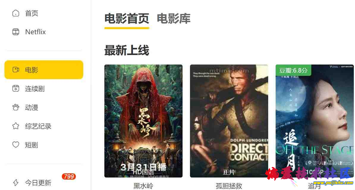 QQ截图20240402105310.png