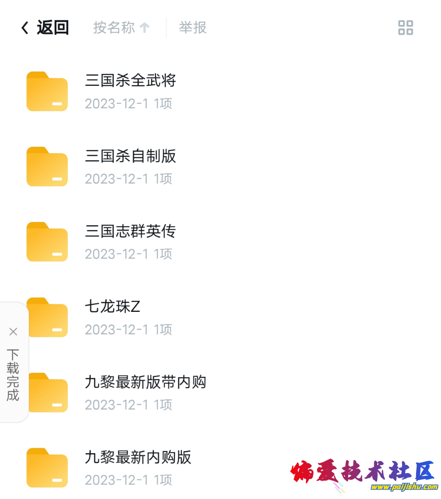 Screenshot_2024_0413_150919.png