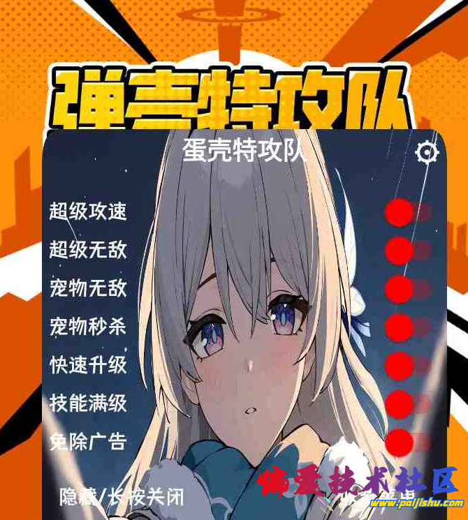 QQ截图20240423084429.png