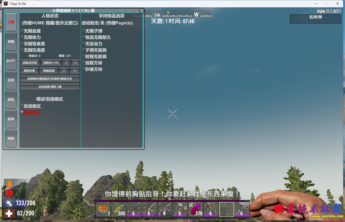 3eRP6rH5.png