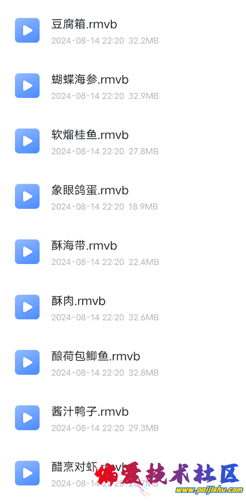 Screenshot_2024_0814_222048.png