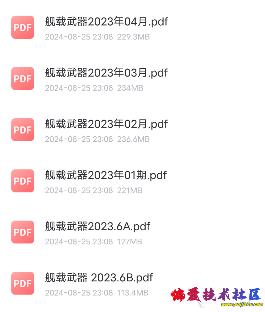 Screenshot_2024_0825_230917.png