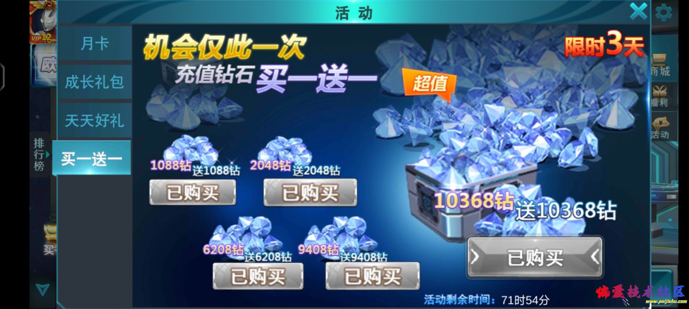 Screenshot_2024_1004_170829_com.joym.legendhero.m4399.jpg