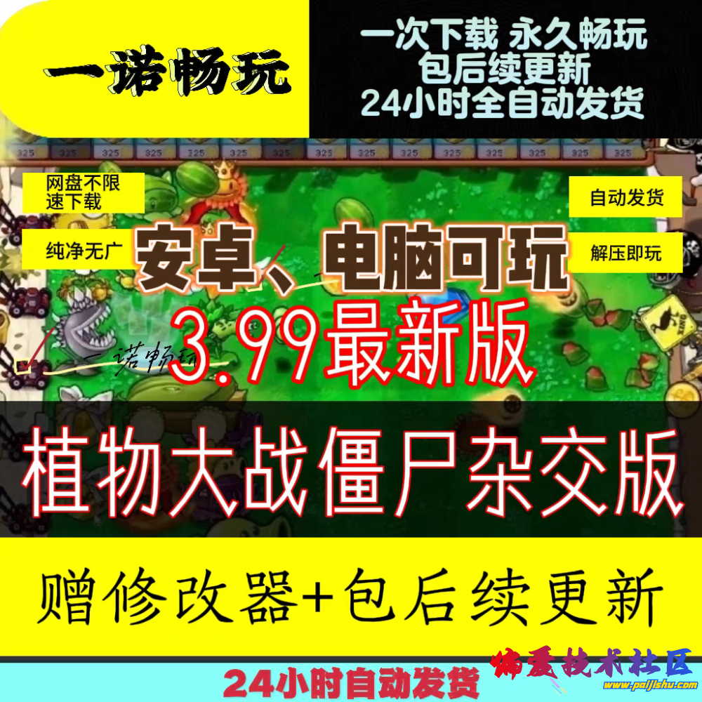 tb_image_share_1754057809224.jpg.png