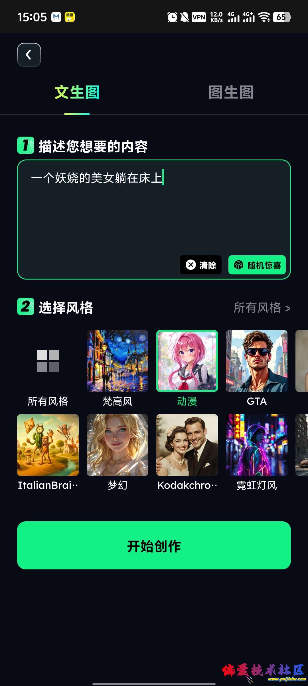 1000013322.jpg