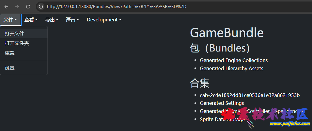 屏幕截图 2025-11-26 001357.png