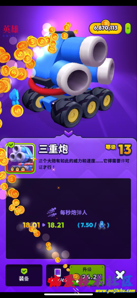 IMG_8485.png