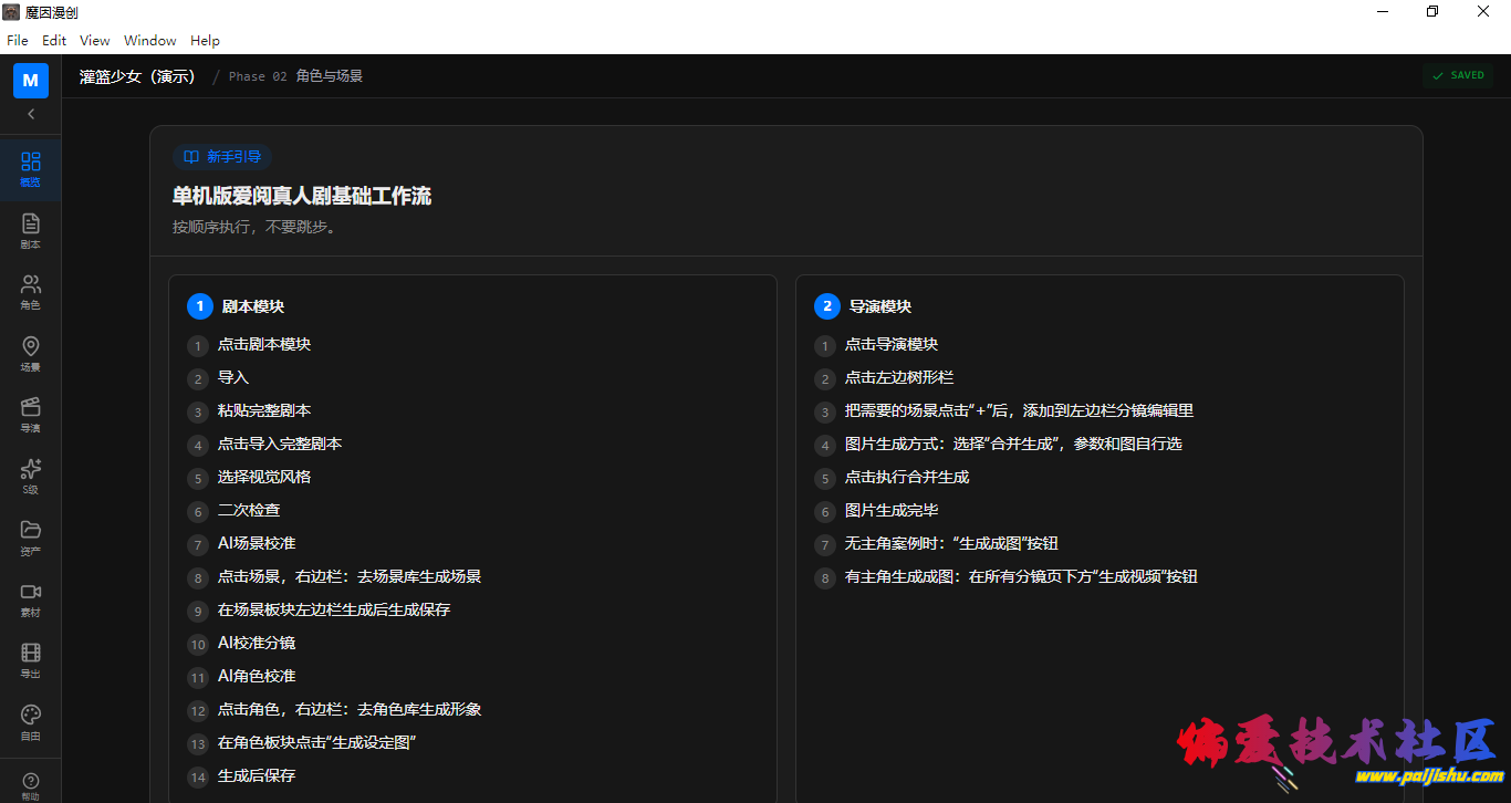 160653_ez1gMD.png