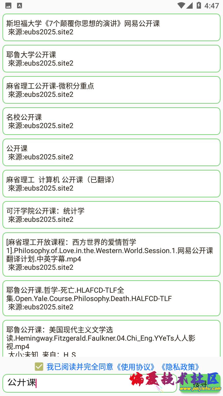 笨搜2.png