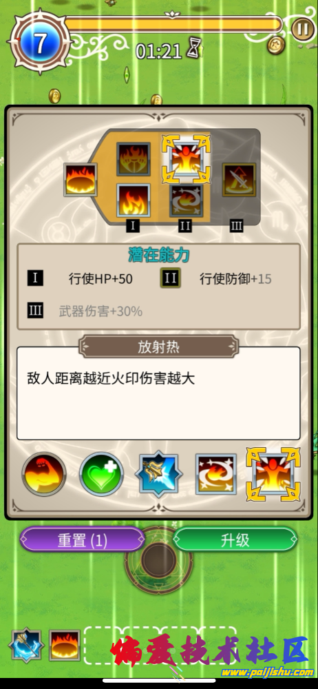 IMG_9632.png