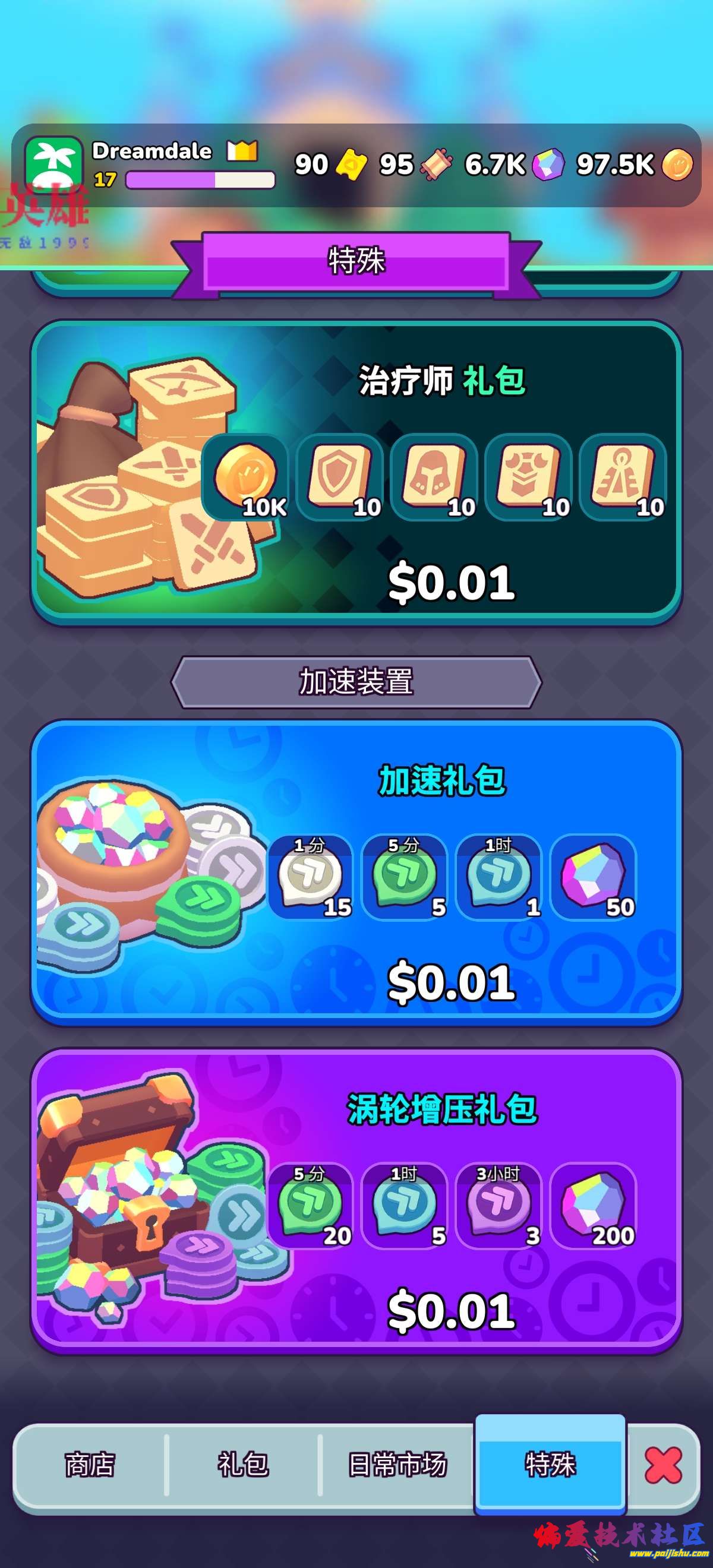 1000048279.jpg