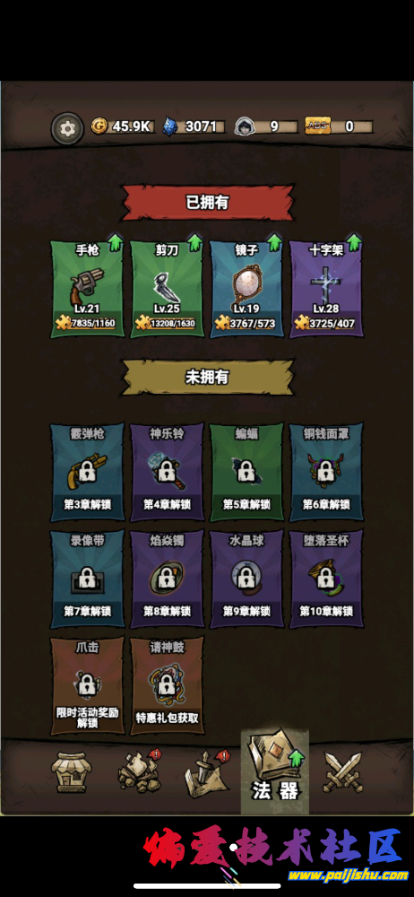 IMG_5236.png