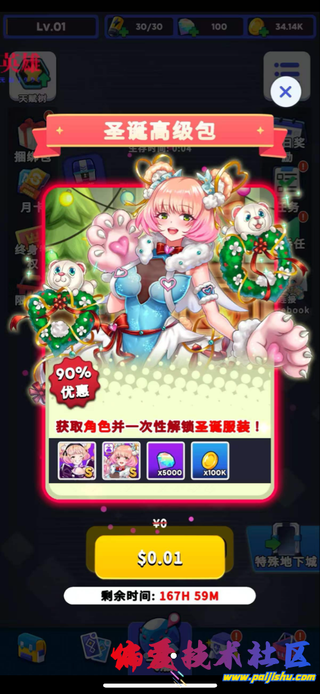 IMG_5606.png
