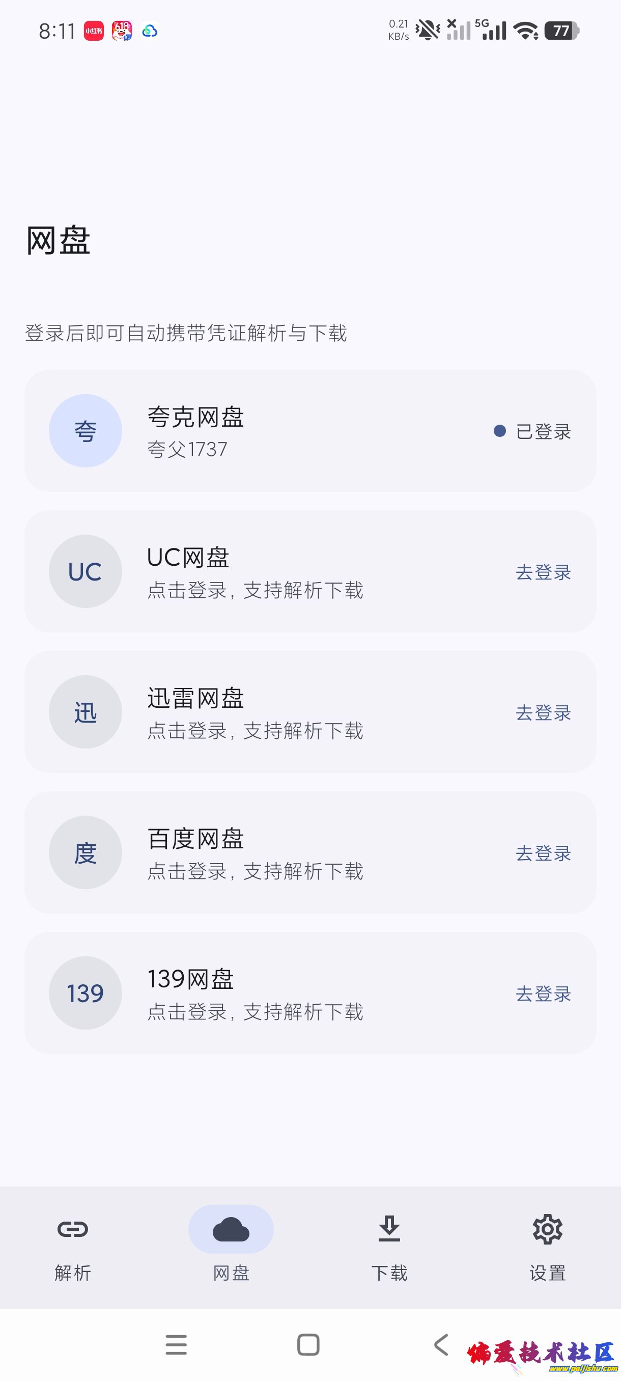 1000054378.jpg