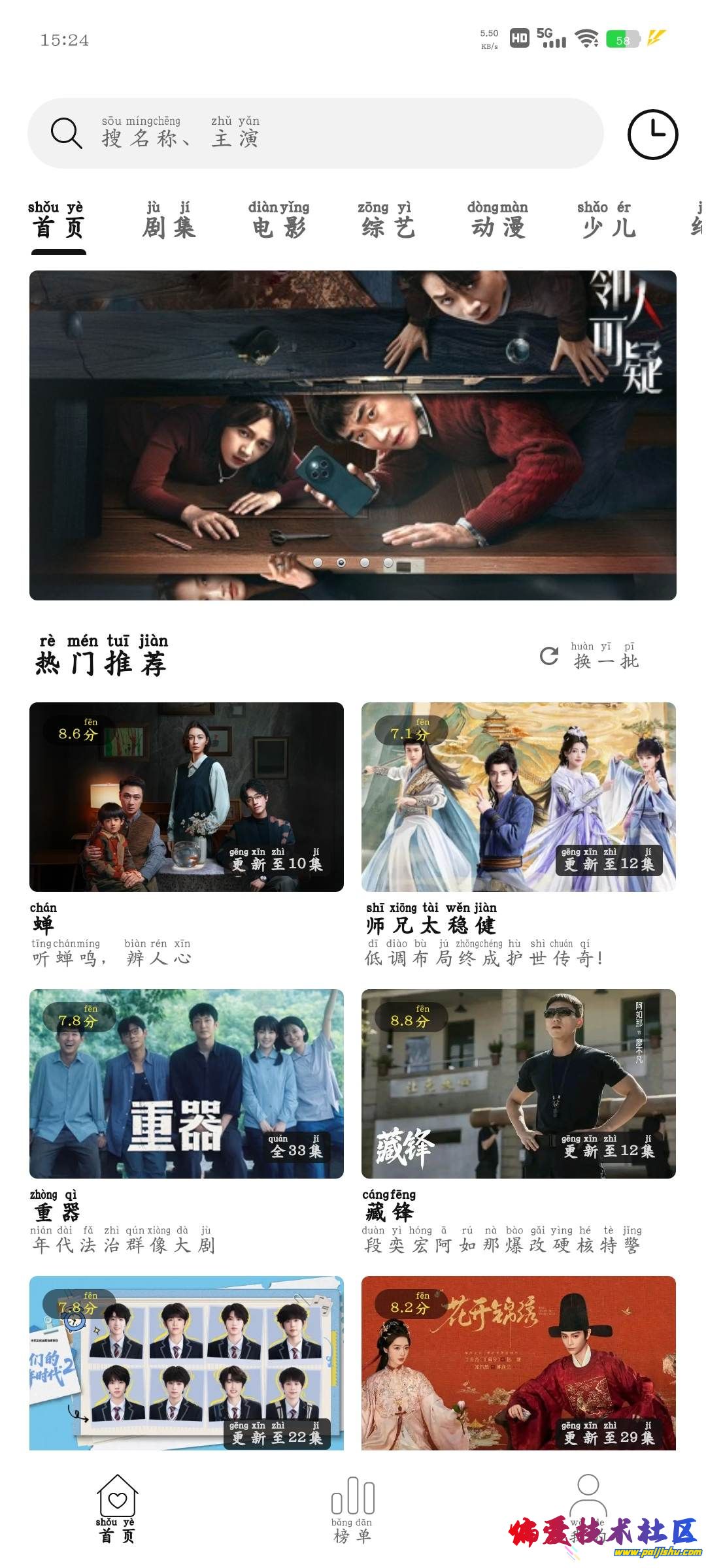 Screenshot_20260824_152416_mxSX4tjv2b.jpeg