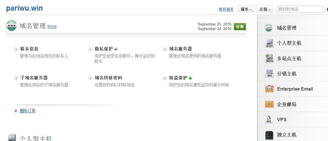 360截图-17536821.jpg