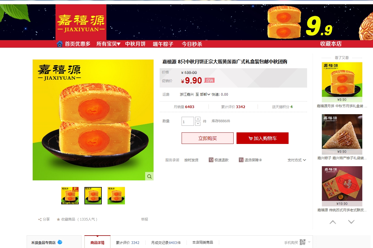 360软件小助手截图20151017171306.jpg